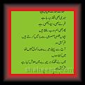 Hum aur Hawa 02 * 22.03.2008 * 387 x 816 * (39KB)